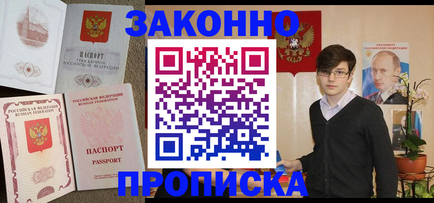 форма 3 в Южноуральске